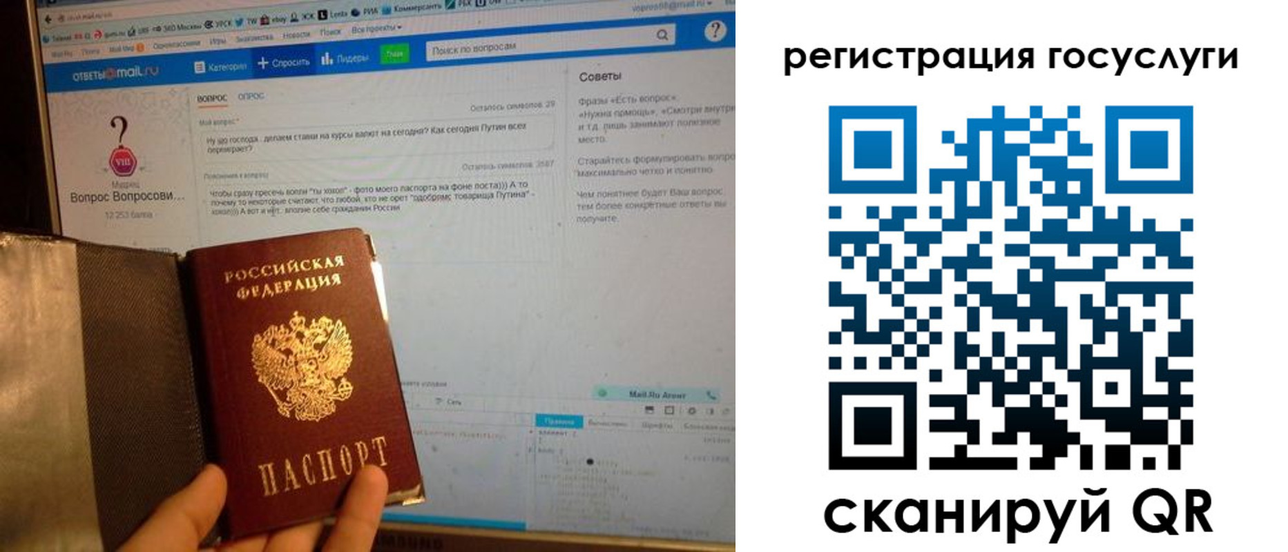 прописка в квартире в ЕАО