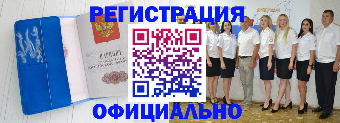 пропишу в квартире в ЕАО